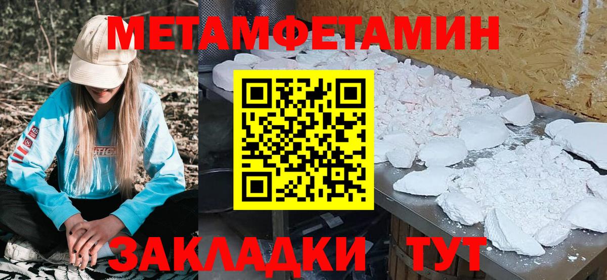 даркнет как зайти  Балахна  АМФЕТАМИН 97%  АМФ  АМФ 