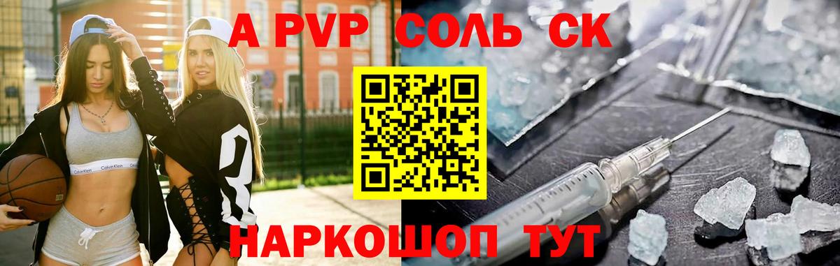 APVP  Марихуана  Балахна  Героин  Вход с VPN  Molly  COCAIN  МЕФ  ГАШ  Гарик 