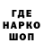 КОКАИН Боливия SvChe