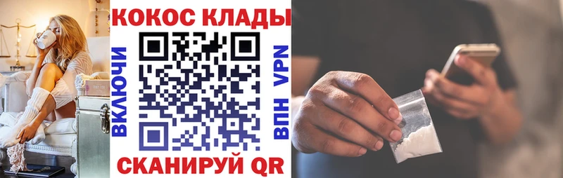 хочу наркоту  Балахна  Кокаин Перу 