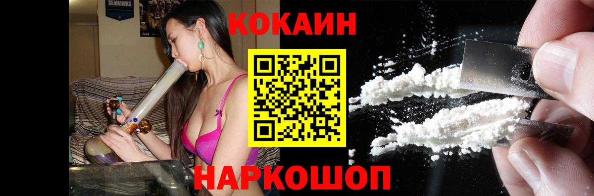 Балахна  Cocaine 97%  COCAIN  Cocaine 99%  Вход с VPN 