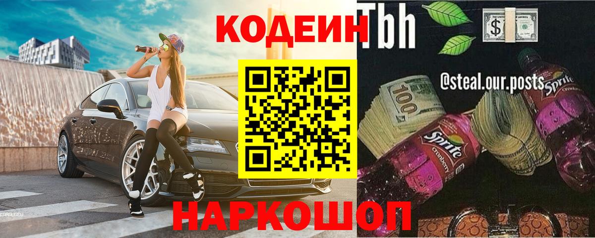Гашиш  Вход с VPN  МАРИХУАНА  Балахна  Мефедрон кристаллы  APVP СК кристаллы 