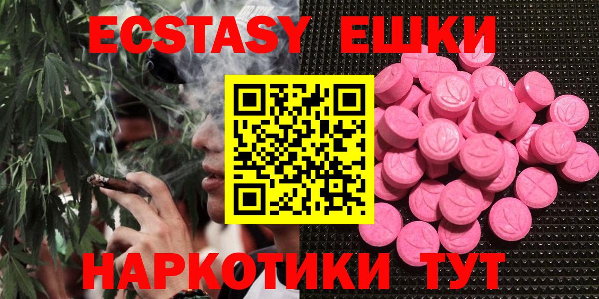 Экстази круглые  ЭКСТАЗИ  Балахна  Ecstasy бентли 