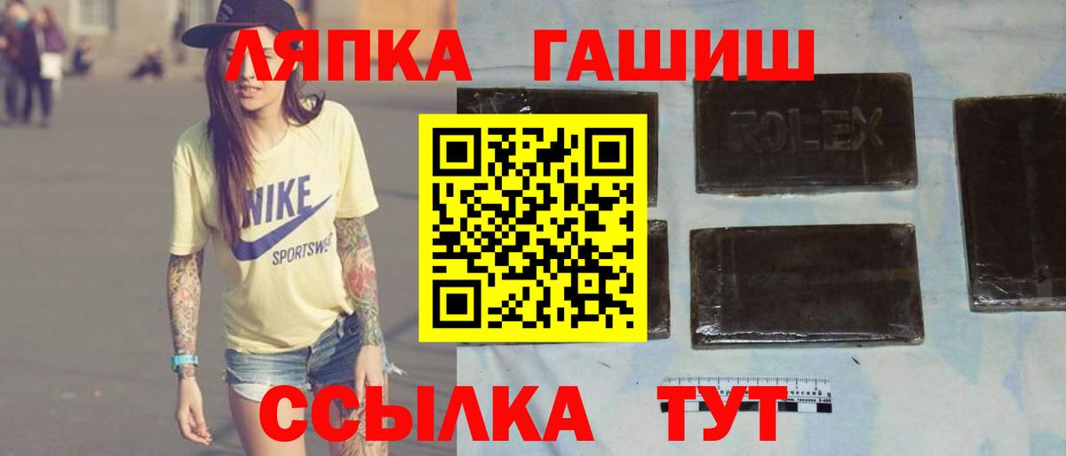 Гашиш индика сатива  Балахна  Гашиш Ice-O-Lator 