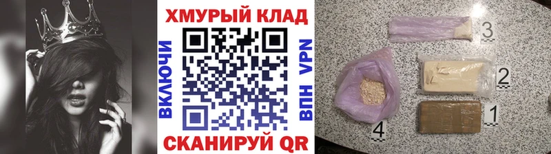 как найти наркотики  Балахна  Героин герыч 