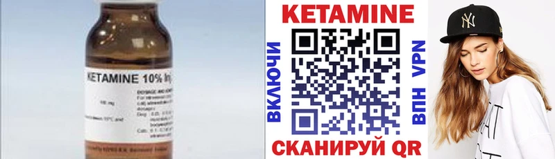 нарко площадка состав  Балахна  КЕТАМИН ketamine  МЕГА сайт 