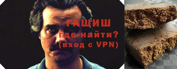 гашиш Новозыбков
