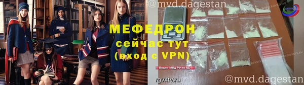 мяу мяу мука Новодвинск