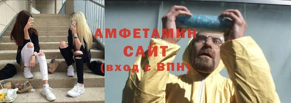 мяу мяу мука Новодвинск