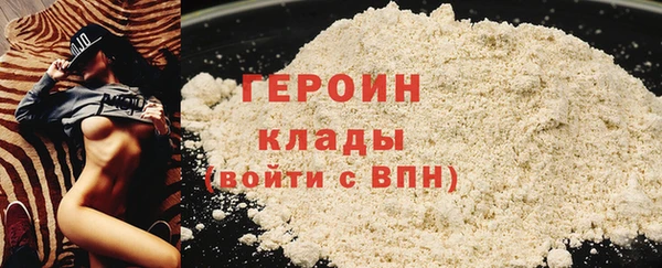 МДМА Новокубанск