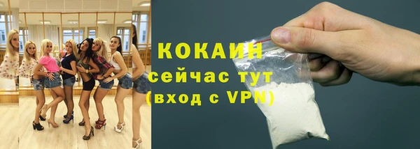 гашиш Новозыбков