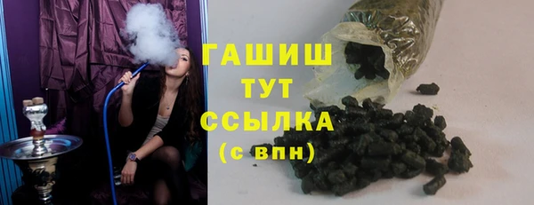 гашиш Новозыбков