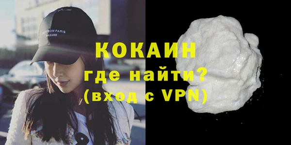 мяу мяу мука Новодвинск