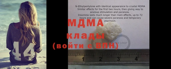 мяу мяу мука Новодвинск