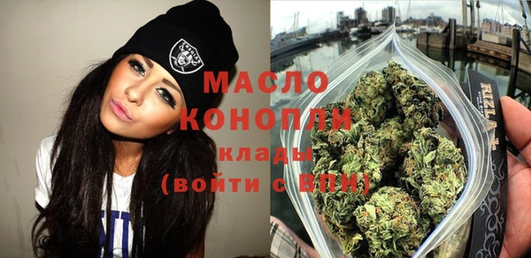 мяу мяу мука Новодвинск