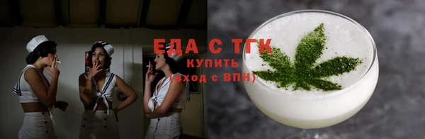 МДМА Новокубанск