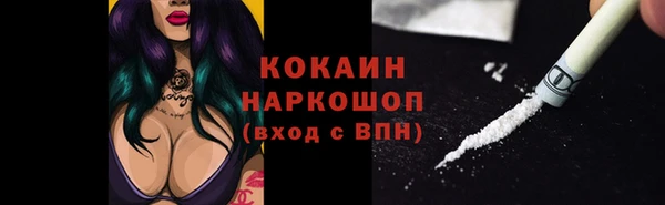 МДМА Новокубанск