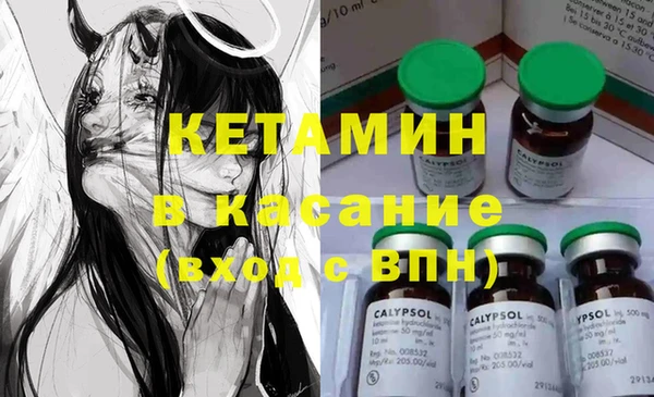 мяу мяу мука Новодвинск