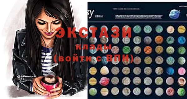 гашиш Новозыбков