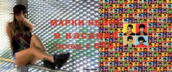 мяу мяу мука Новодвинск