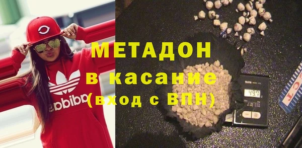 МДМА Новокубанск