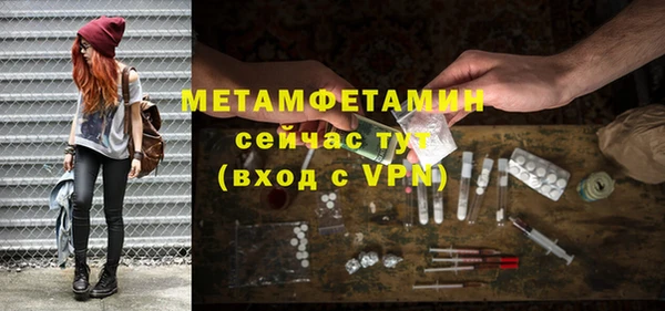 гашиш Новозыбков