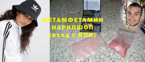 МДМА Новокубанск