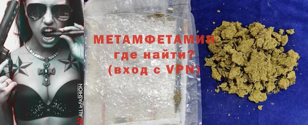 гашиш Новозыбков