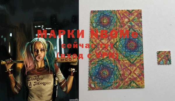 гашиш Новозыбков