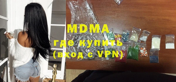 МДМА Новокубанск