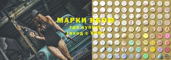 мяу мяу мука Новодвинск