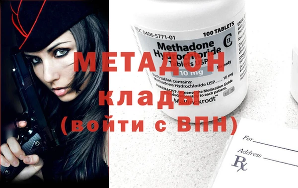 мяу мяу мука Новодвинск