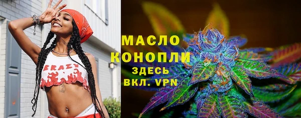 МДМА Новокубанск