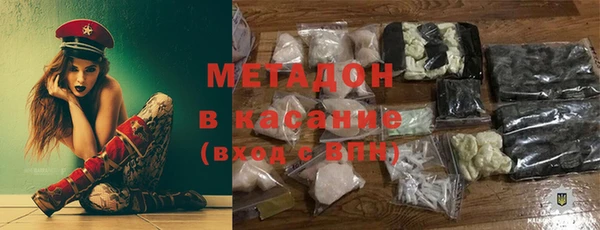 МДМА Новокубанск