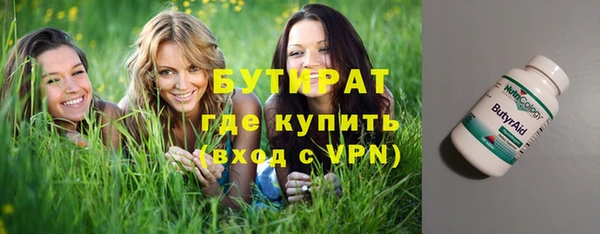 мяу мяу мука Новодвинск