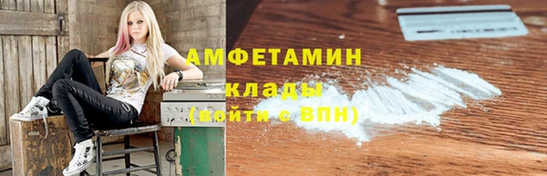 МДМА Новокубанск