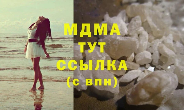 МДМА Новокубанск