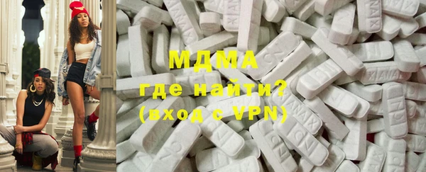 мяу мяу мука Новодвинск