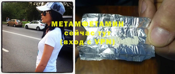 герыч Нея