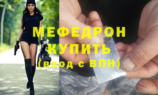 гашиш Новозыбков