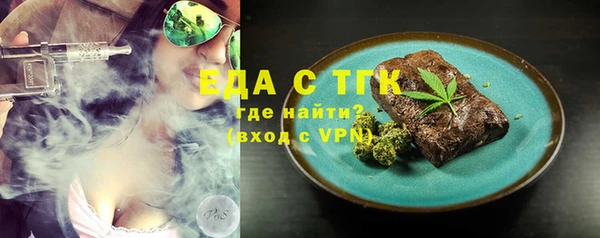 МДМА Новокубанск