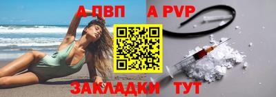 первитин Апшеронск
