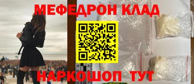 первитин Апшеронск