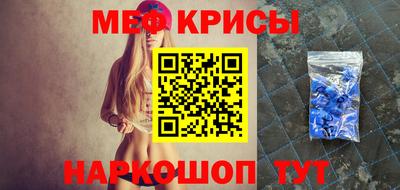прущие грибы Аргун