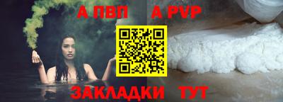 первитин Апшеронск