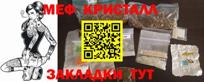 соль курить ск Апрелевка