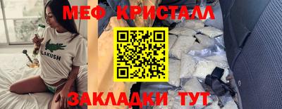 соль курить ск Апрелевка