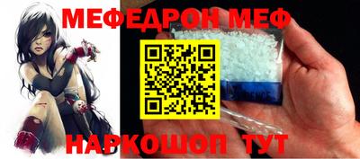прущие грибы Аргун