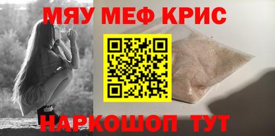 винт Апрелевка