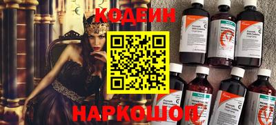 прущие грибы Аргун